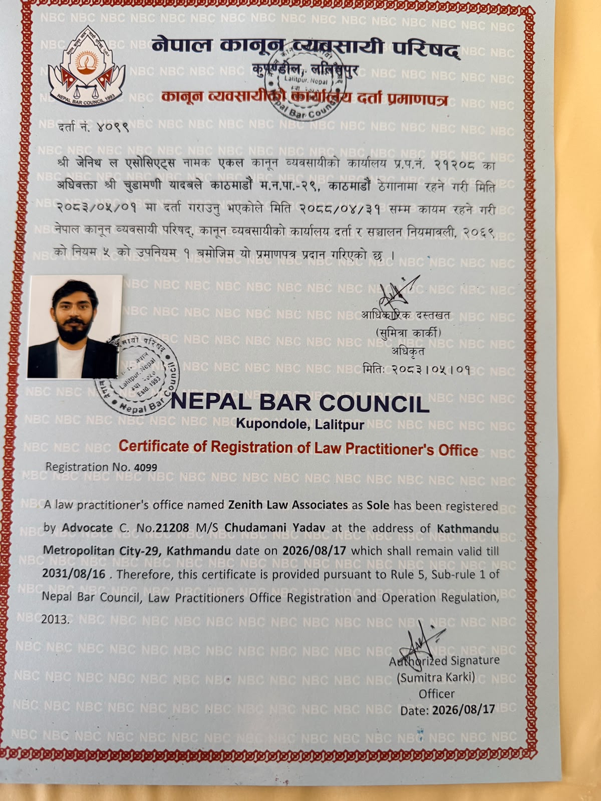 Nepal Bar Council Certificate - Zenith Law Associates